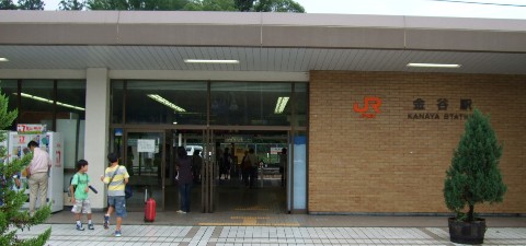 JR金谷駅