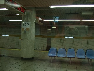 桜田門駅