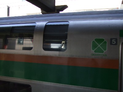 東海道線グリーン車両 (茅ヶ崎駅)