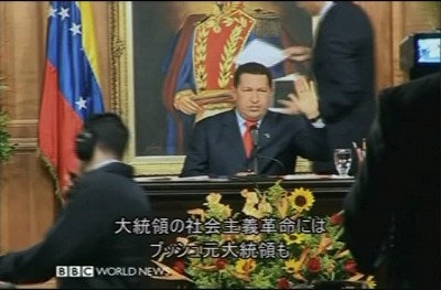 演説するチャベス大統領