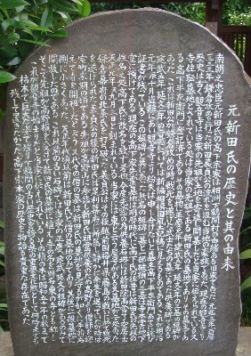 大山阿夫利神社(分霊社)2