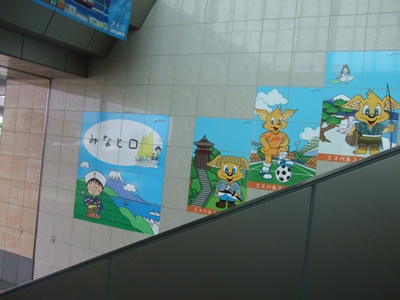 清水駅の階段